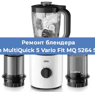 Замена щеток на блендере Braun MultiQuick 5 Vario Fit MQ 5264 Shape в Красноярске